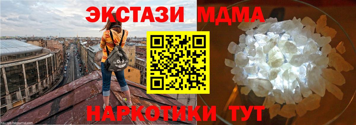 MDMA VHQ Ростов Великий