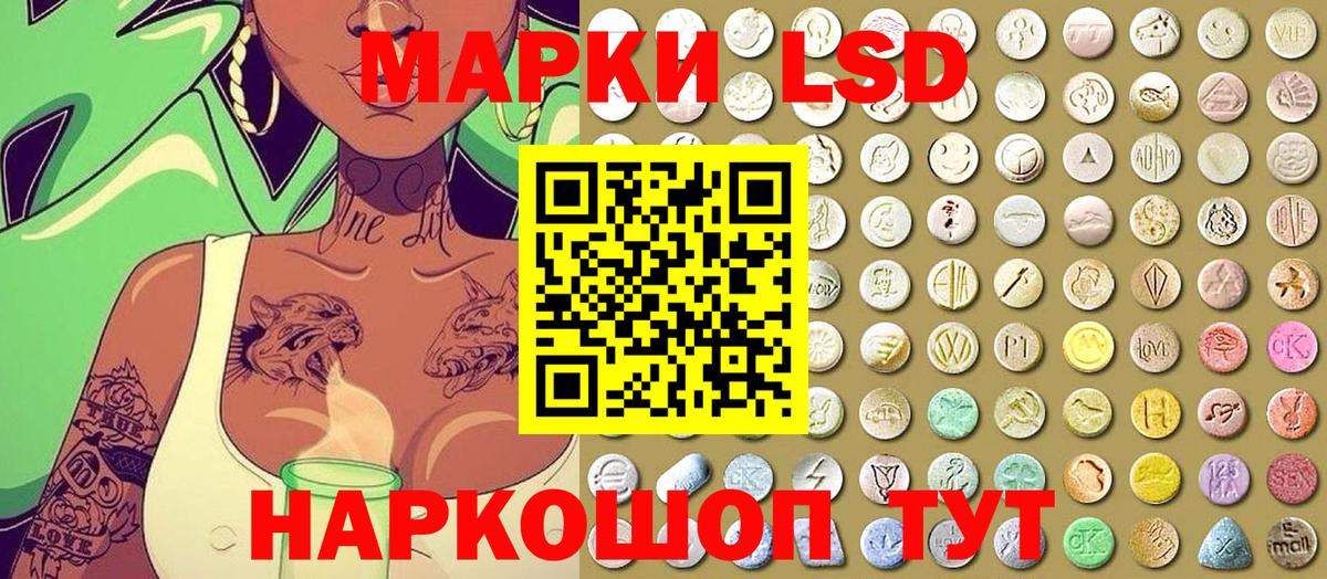 Марки N-bome 1,5мг  Марки N-bome 1,5мг  Ростов Великий  Вход с VPN 