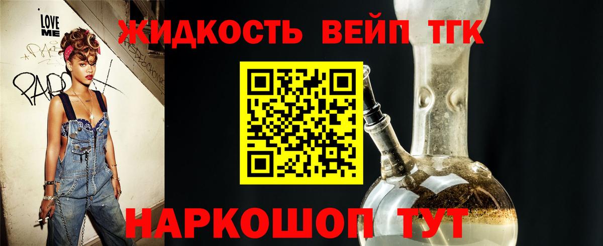 ТГК концентрат Ростов Великий